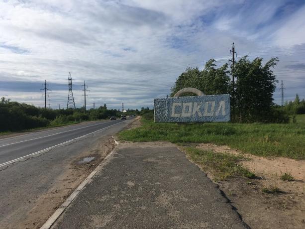 Inngangen til byen Sokol, Vologda-regionen. Del dine inntrykk i kommentarfeltet, hvis du var her!
